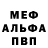 Amphetamine Розовый Dmitriy Lichagin