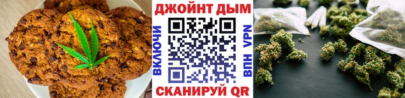 Cannafood конопля  Канск 