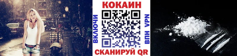 COCAIN 99% Канск