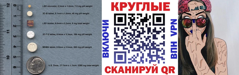 Экстази таблы  Канск 