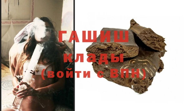 ПСИЛОЦИБИНОВЫЕ ГРИБЫ Абдулино