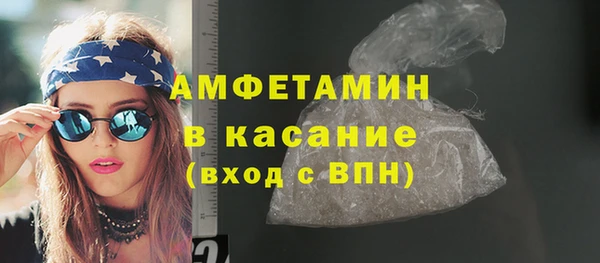 кристаллы Алзамай