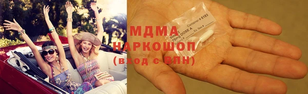 мяу мяу кристалл Алексин