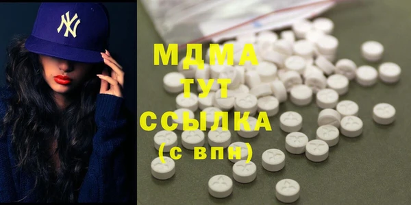 скорость mdpv Абаза