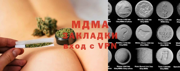 ПСИЛОЦИБИНОВЫЕ ГРИБЫ Абдулино