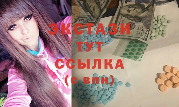 кристаллы Алзамай