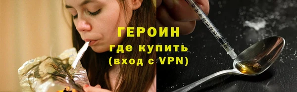 мяу мяу кристалл Абинск