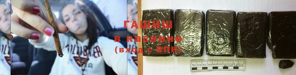 мяу мяу кристалл Абинск