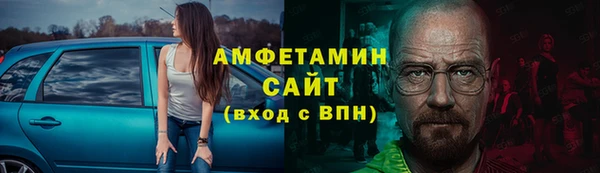 кристаллы Алзамай