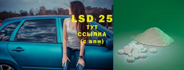 скорость mdpv Абаза