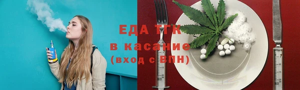 мяу мяу кристалл Алексин