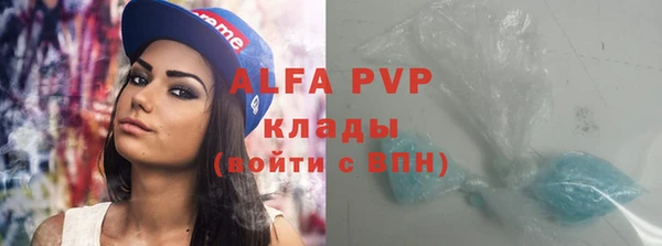мяу мяу кристалл Алексин