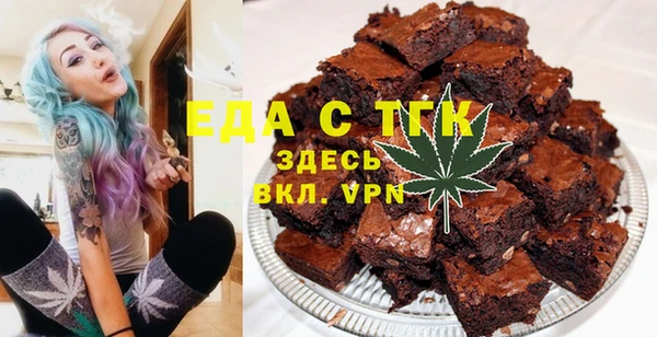 мяу мяу кристалл Абинск