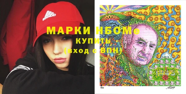 мяу мяу кристалл Алексин