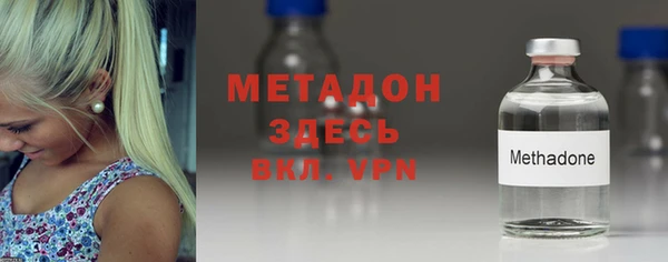 скорость mdpv Абаза