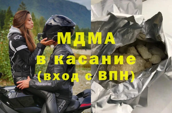 мяу мяу кристалл Абинск