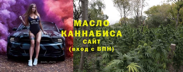 мяу мяу кристалл Абинск