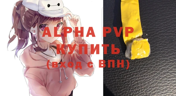 мяу мяу кристалл Абинск