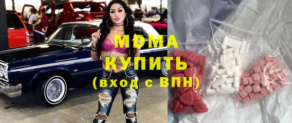 скорость mdpv Абаза