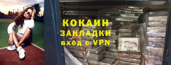кристаллы Алзамай