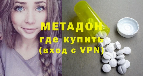 мяу мяу кристалл Абинск