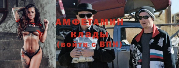 ПСИЛОЦИБИНОВЫЕ ГРИБЫ Абдулино