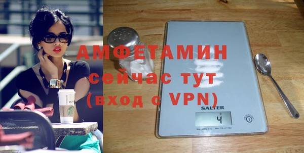 кристаллы Алзамай