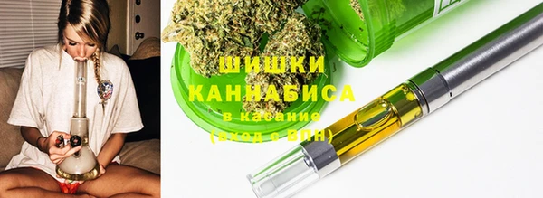 мяу мяу кристалл Абинск