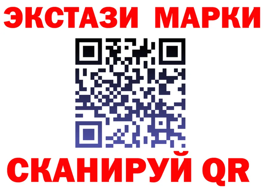 Ecstasy VHQ ссылка мориарти блэк спрут Канск