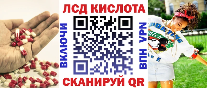 где купить   Канск  omg   LSD-25 экстази ecstasy 