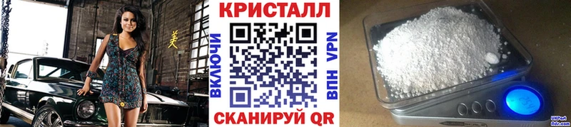 Первитин Декстрометамфетамин 99.9%  блэк спрут вход  Канск 