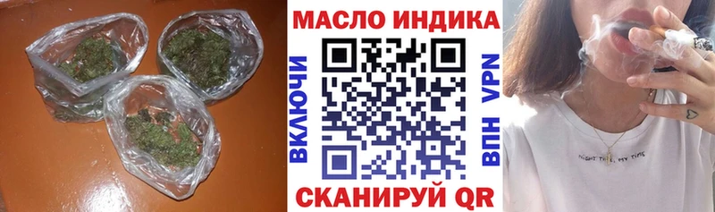 Дистиллят ТГК вейп с тгк  где найти   Канск 