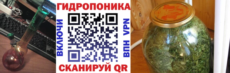 Марихуана White Widow Канск