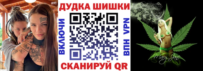 Шишки марихуана OG Kush  Канск 